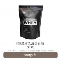 H&H濃縮乳清蛋白粉900g（奶素）